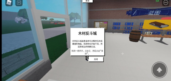 roblox国际服