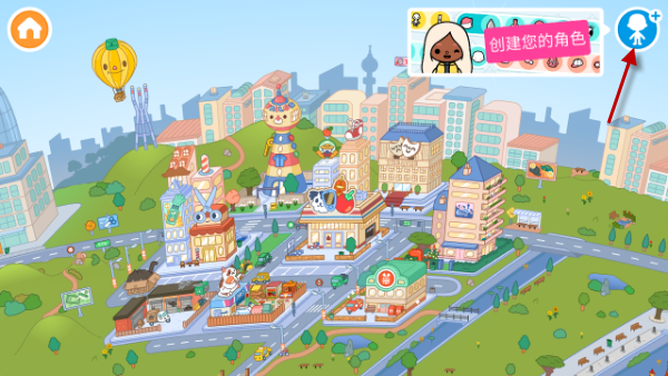 Toca World全解锁版