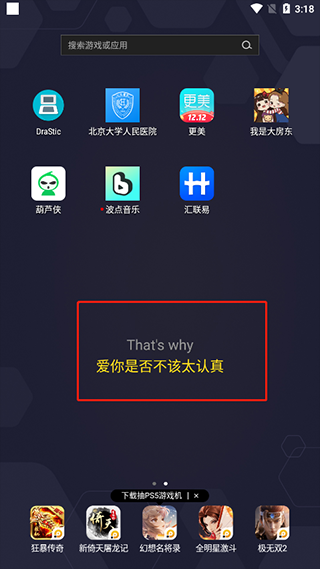 波点音乐app官方版