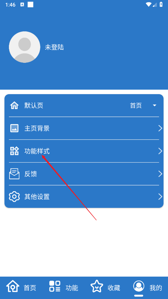 小而全工具箱