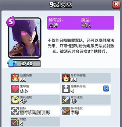 Clash Royale