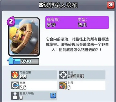 Clash Royale