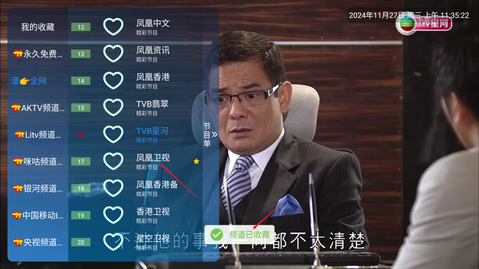 酷一万TV