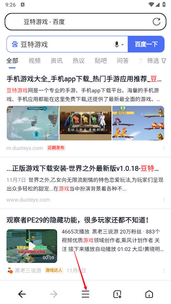 无忧浏览器