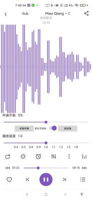 白雪音乐最新版截图3