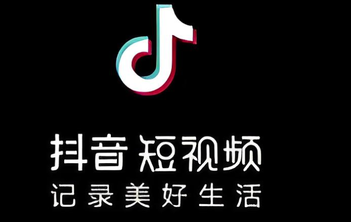 抖音app大全