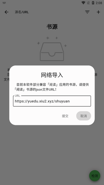 贝壹阅读截图2