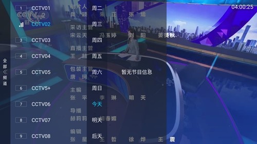 小凯TV截图1