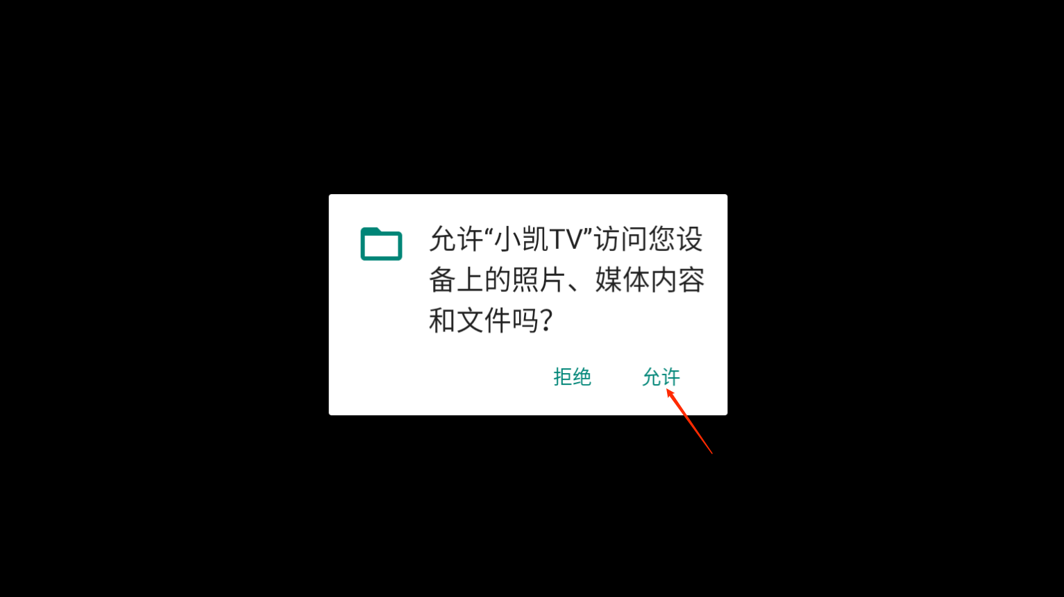 小凯TV