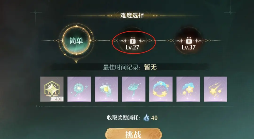 无限暖暖