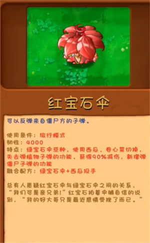 植物大战僵尸融合版2.1.5版本