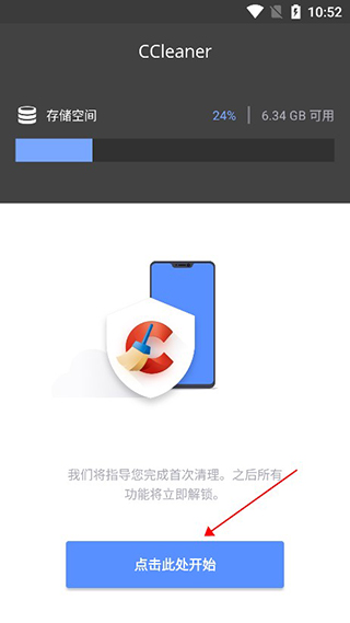 CCleaner