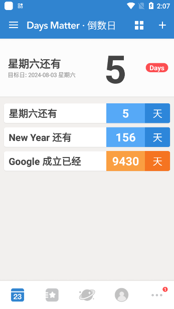倒数日daysmatter官方版