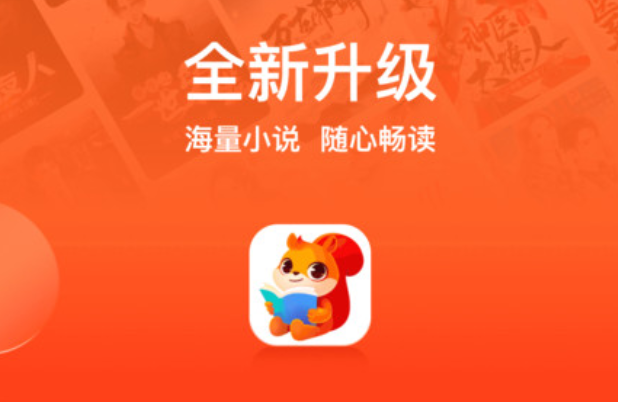 点众小说app大全