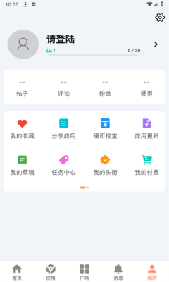 极乐应用截图3