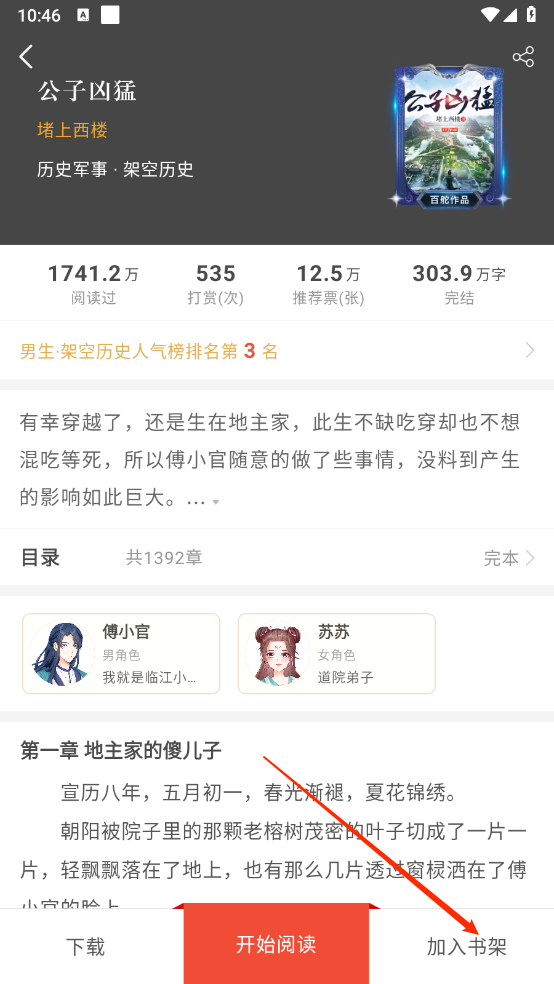 17K小说