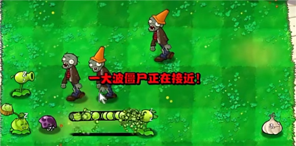 植物大战僵尸胆小菇之梦版