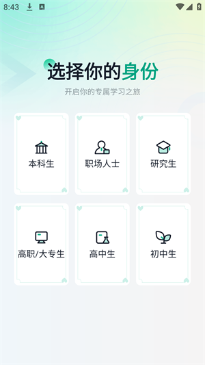 新东方雅思pro