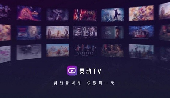 灵动tv