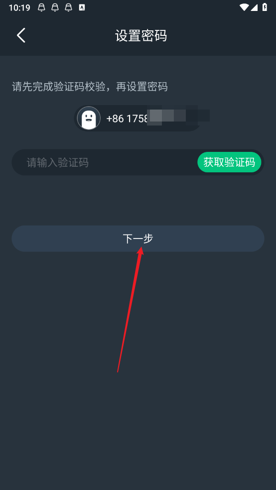 网易云游戏