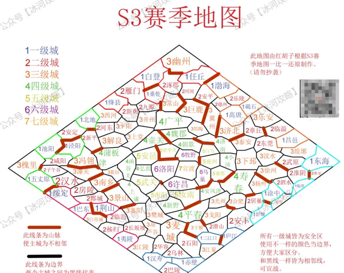 三国冰河时代S3新地图全面解析攻略