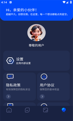 Vide视频编辑截图3