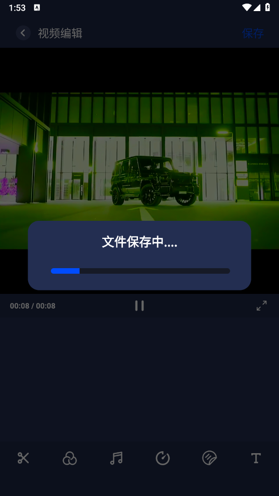 Vide视频编辑