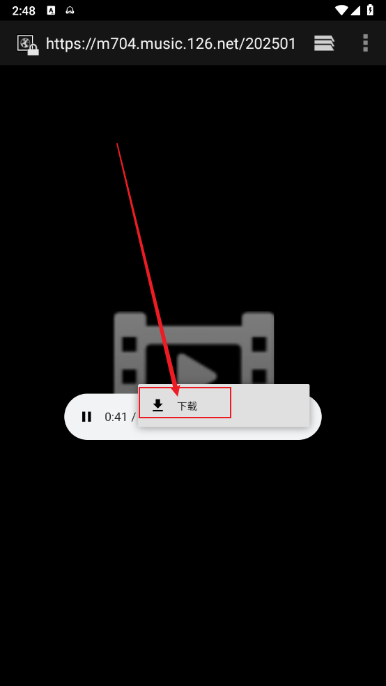 趣加音乐