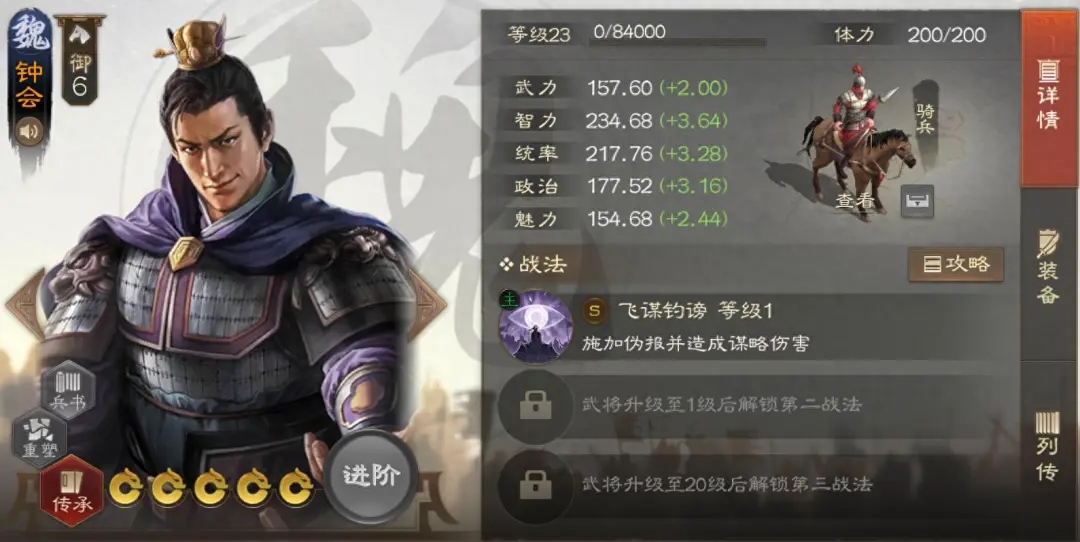 三国志战棋版PK4转阵营武将推荐