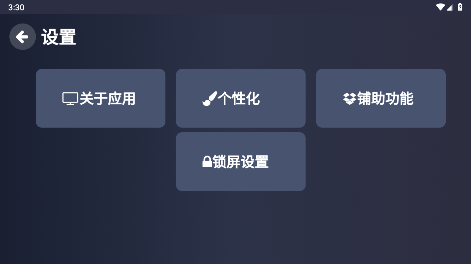 Klonsdif搜索TV版截图4