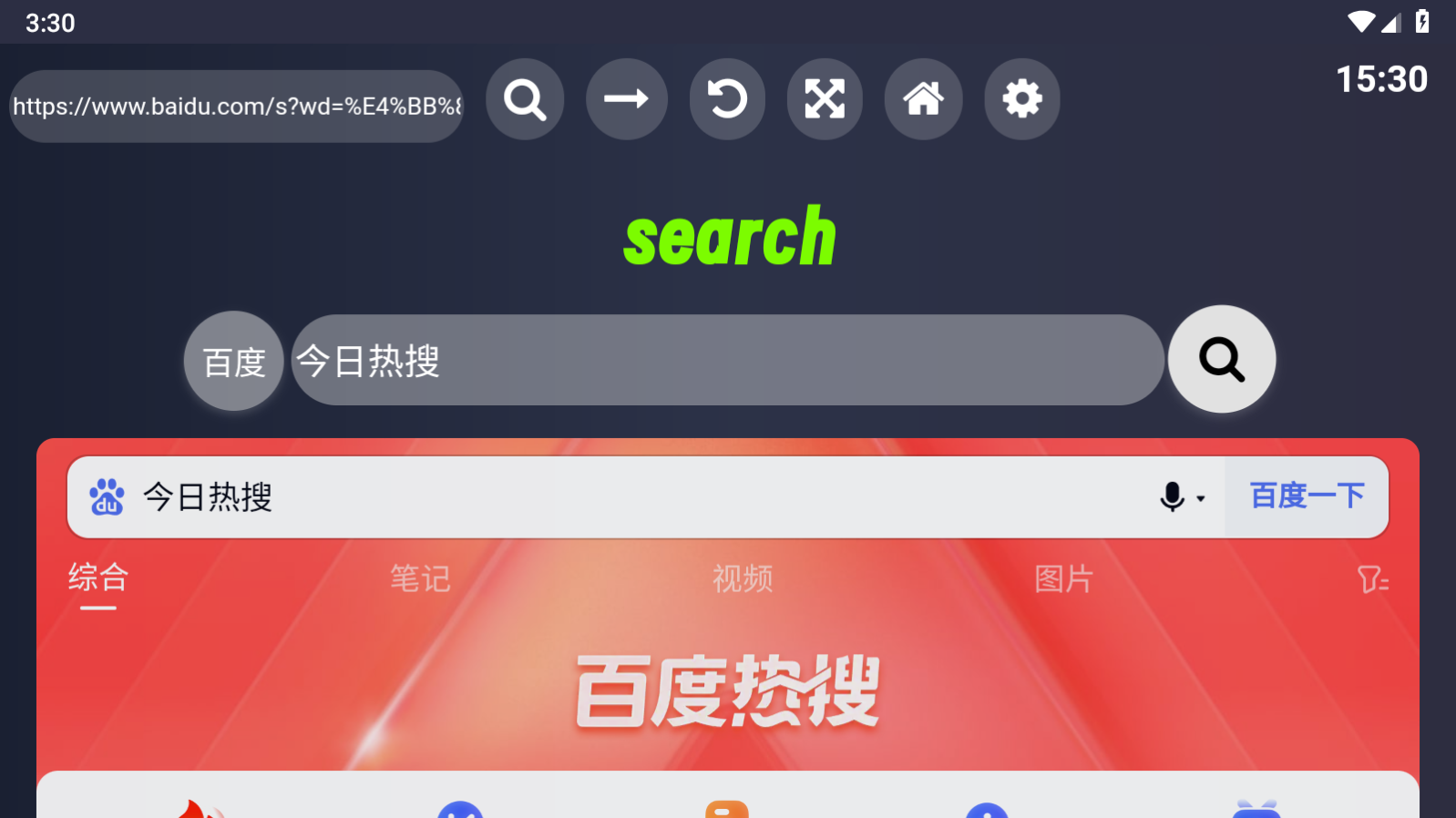 Klonsdif搜索TV版截图3