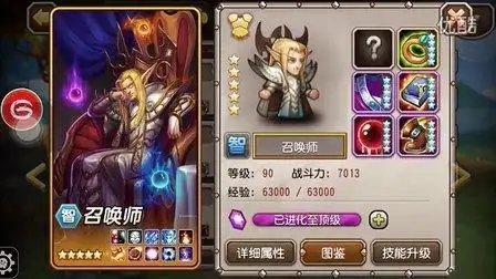 小冰冰传奇怀旧服召唤师卡池上线时间