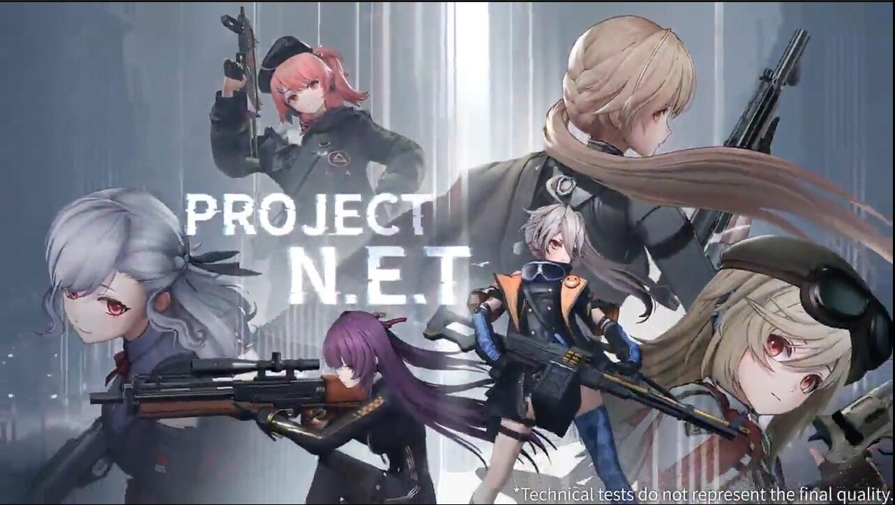 Project NET截图2