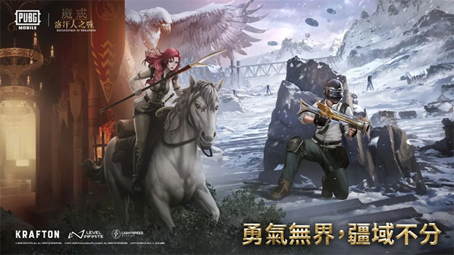 pubg地铁逃生截图3