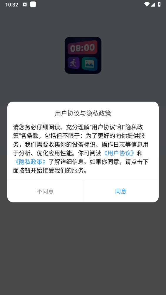 万能小组件盒子