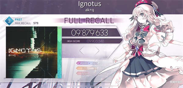 韵律源点Arcaea