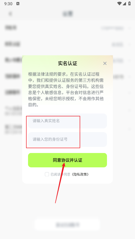 超机云游官方版