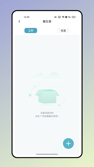 反向词典截图2