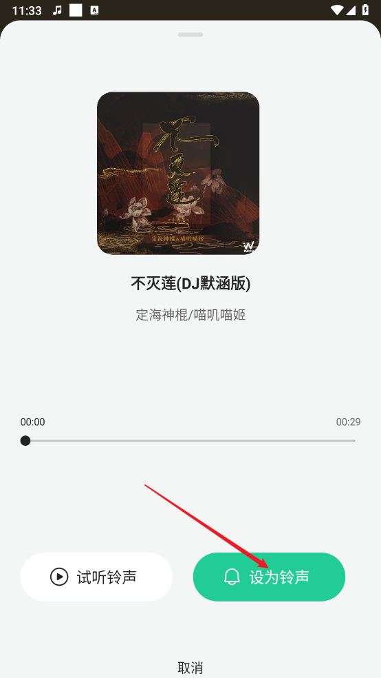 声玩音乐