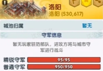 三国冰河时代同盟活动玩法攻略大全