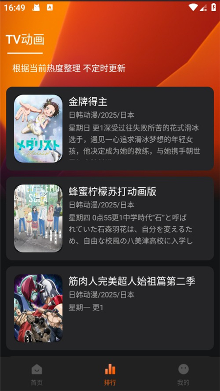 NicoFun截图3