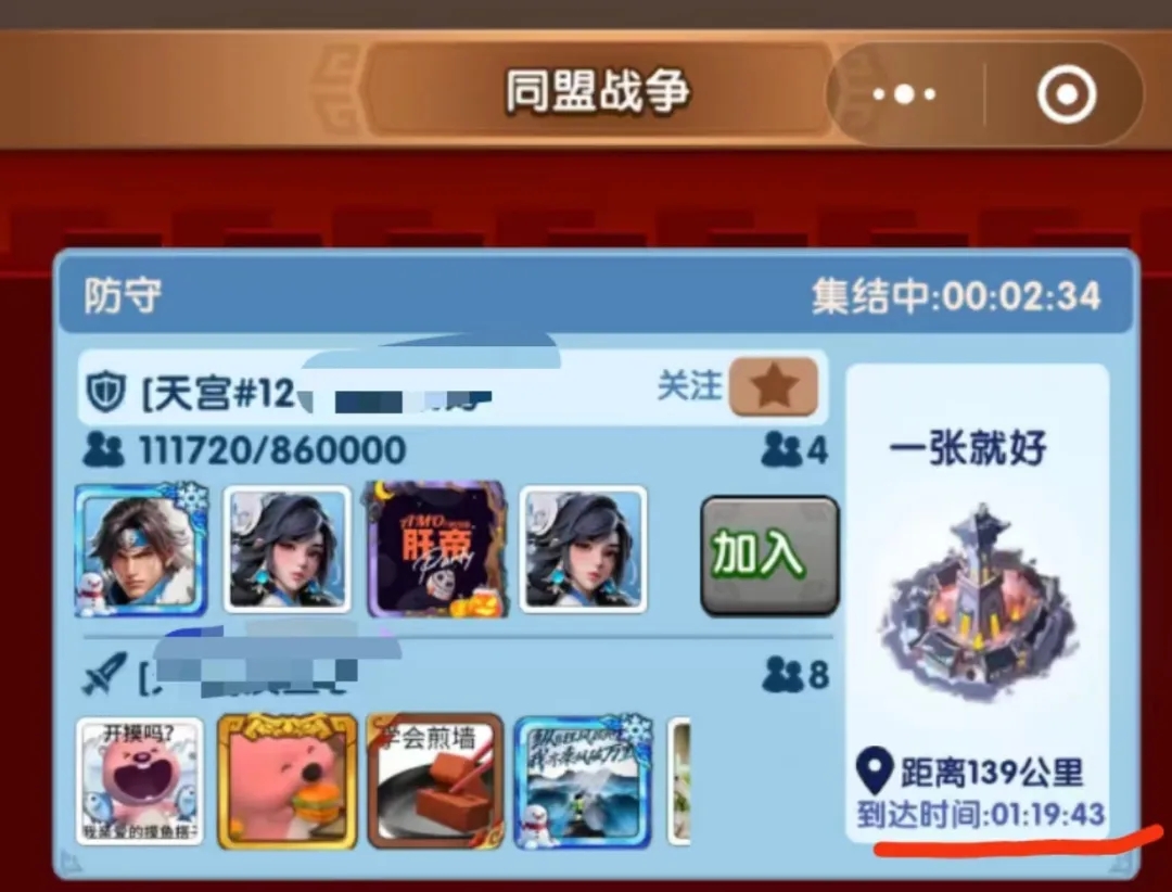 三国冰河时代S3守城攻略技巧分享