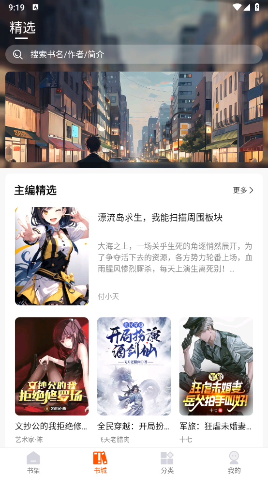 热读文库截图1