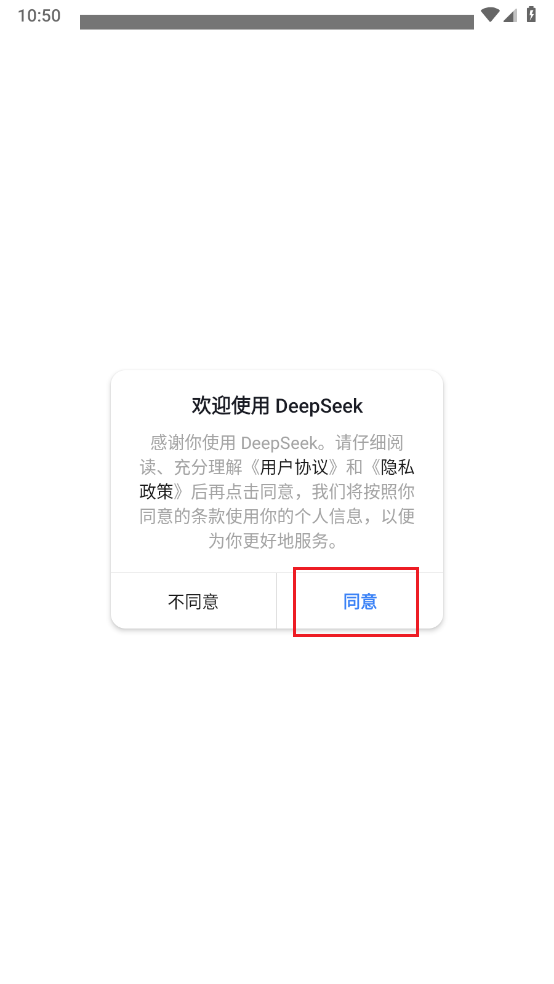 deepseek