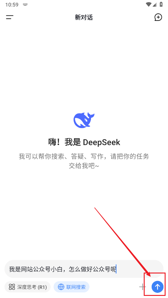 deepseek