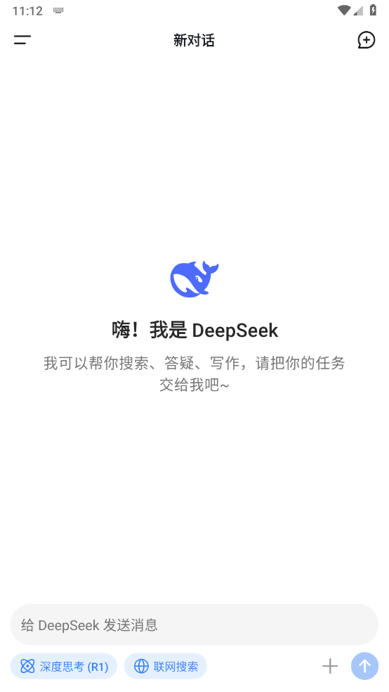 deepseek