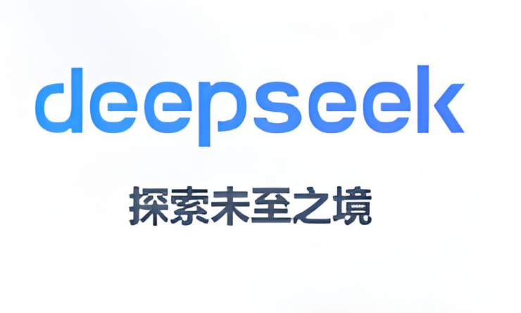 deepseek软件大全