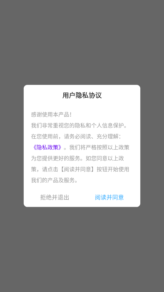 瞬搭壁纸