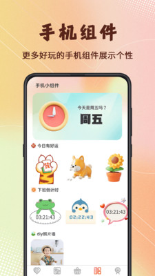 Screen主题壁纸截图4