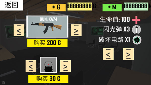 CQB射击2中文版